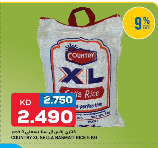 available at Gulfmart in Kuwait - Kuwait City