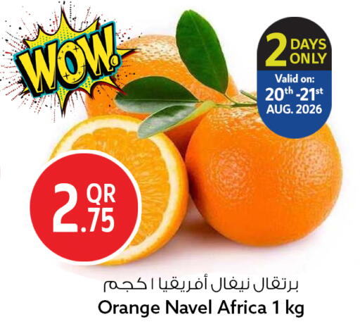 Orange available at سفاري هايبر ماركت in قطر - الشمال