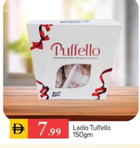 available at سوق طلال in الإمارات العربية المتحدة , الامارات - الشارقة / عجمان