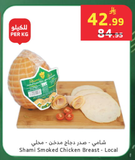 available at الراية in مملكة العربية السعودية, السعودية, سعودية - تبوك