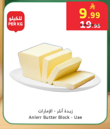 available at الراية in مملكة العربية السعودية, السعودية, سعودية - تبوك
