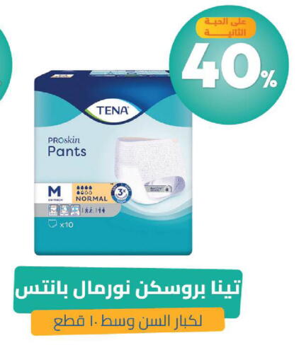 available at United Pharmacies in KSA, Saudi Arabia, Saudi - Qatif