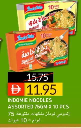 available at سيليكت ماركت in الإمارات العربية المتحدة , الامارات - أبو ظبي