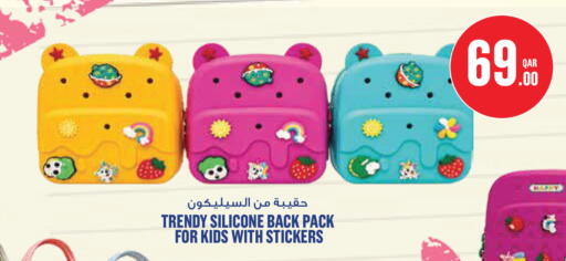 available at مونوبريكس in قطر - الريان