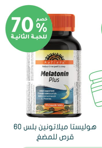 available at Nahdi in KSA, Saudi Arabia, Saudi - Al Majmaah