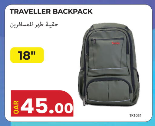 available at مجموعة ريجنسي in قطر - الشمال