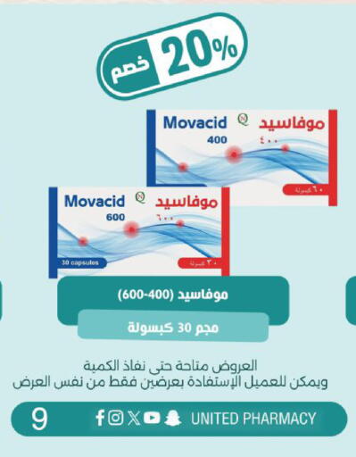 available at United Pharmacies in KSA, Saudi Arabia, Saudi - Medina