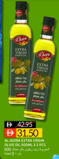 available at سيليكت ماركت in الإمارات العربية المتحدة , الامارات - أبو ظبي