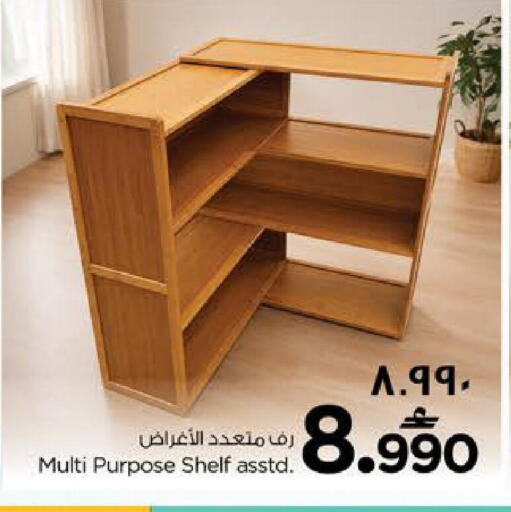 available at نستو هايبر ماركت in عُمان - صلالة