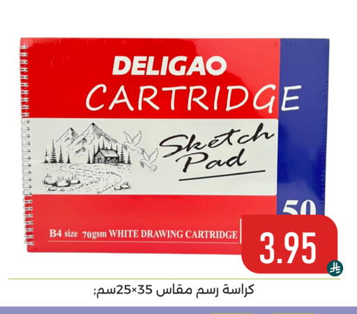 available at تخفيضات العائلة in مملكة العربية السعودية, السعودية, سعودية - المنطقة الشرقية