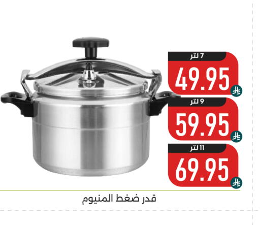 available at تخفيضات العائلة in مملكة العربية السعودية, السعودية, سعودية - المنطقة الشرقية