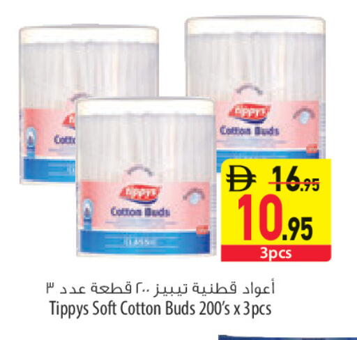 available at Safeer Market in UAE - Sharjah / Ajman