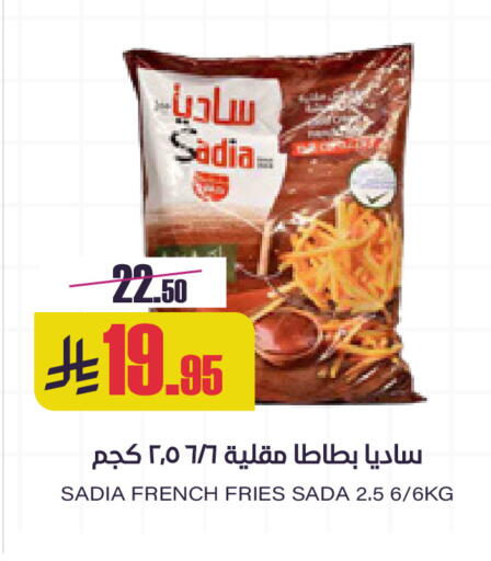available at سبت in مملكة العربية السعودية, السعودية, سعودية - بريدة