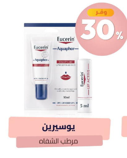 available at United Pharmacies in KSA, Saudi Arabia, Saudi - Arar