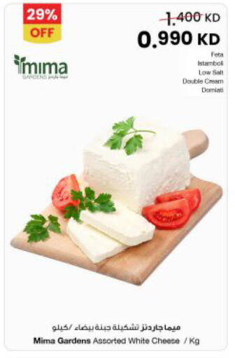 available at مركز سلطان in الكويت - مدينة الكويت