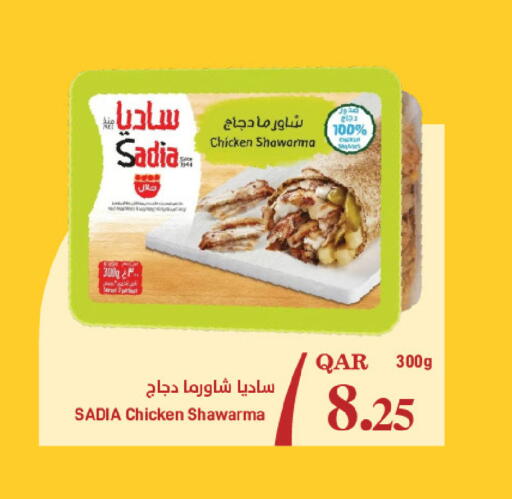 available at ســبــار in قطر - الريان