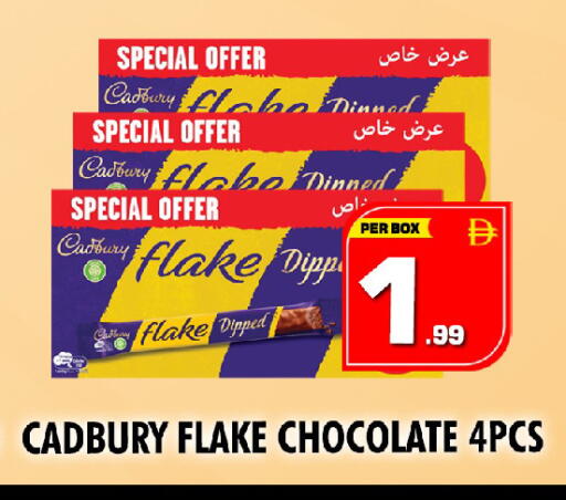 available at نايت تو نايت in الإمارات العربية المتحدة , الامارات - الشارقة / عجمان