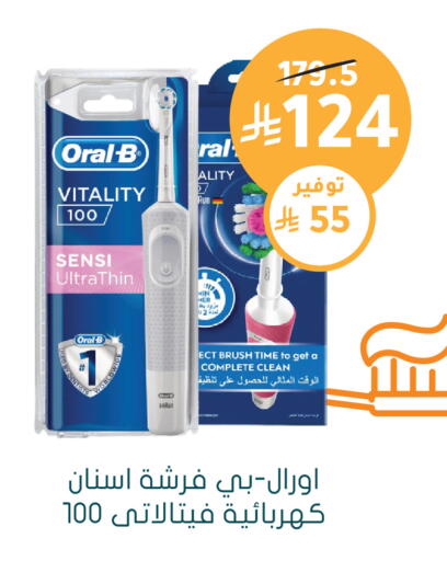available at  النهدي in مملكة العربية السعودية, السعودية, سعودية - تبوك
