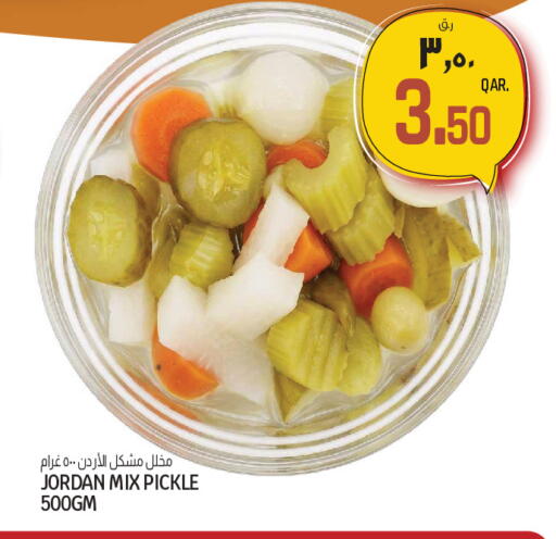 available at السعودية in قطر - الريان