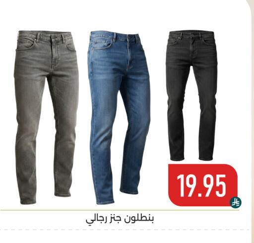 available at تخفيضات العائلة in مملكة العربية السعودية, السعودية, سعودية - المنطقة الشرقية