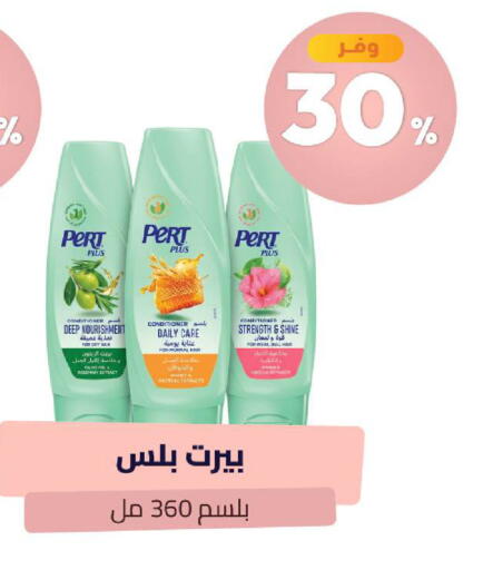 available at United Pharmacies in KSA, Saudi Arabia, Saudi - Bishah