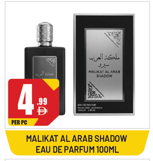 available at Dream Land in UAE - Sharjah / Ajman