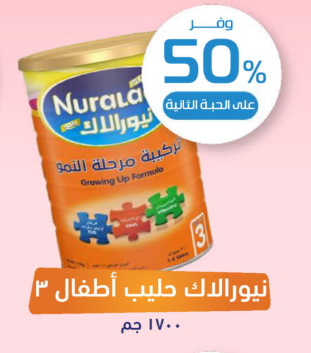 available at صيدلية المتحدة in مملكة العربية السعودية, السعودية, سعودية - بريدة