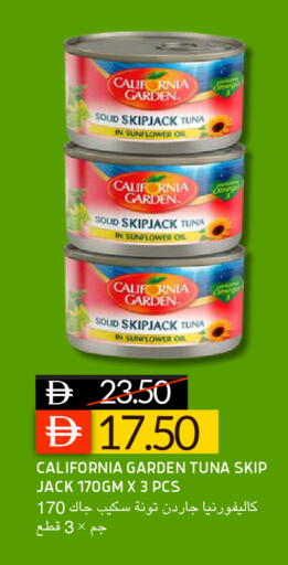 available at سيليكت ماركت in الإمارات العربية المتحدة , الامارات - أبو ظبي
