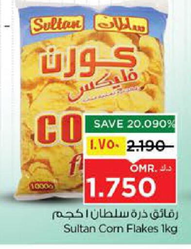 available at Nesto Hyper Market   in Oman - Salalah