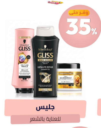 available at United Pharmacies in KSA, Saudi Arabia, Saudi - Abha
