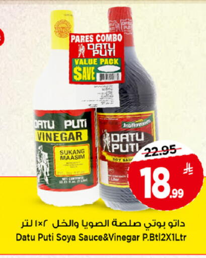 available at مارك & سيف in مملكة العربية السعودية, السعودية, سعودية - الخبر‎