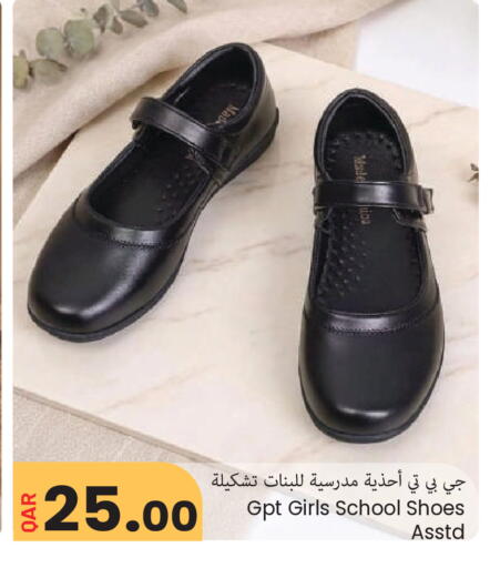 available at مجموعة ريجنسي in قطر - الشمال