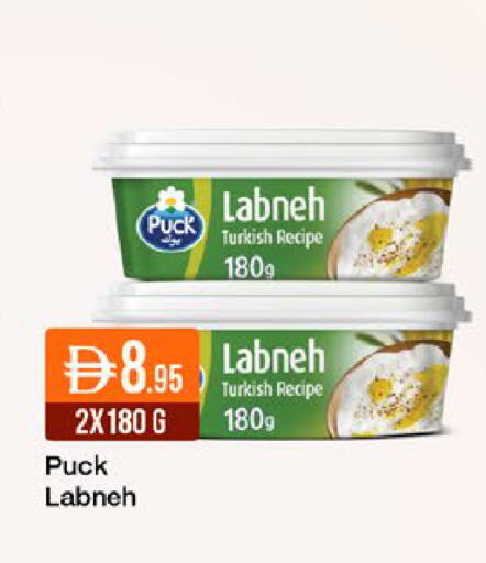 available at ويست زون سوبرماركت in الإمارات العربية المتحدة , الامارات - دبي