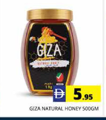 available at Pasons Hypermarket in UAE - Dubai
