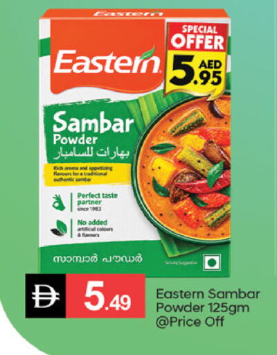 available at سوق طلال in الإمارات العربية المتحدة , الامارات - دبي