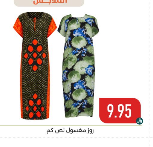 available at تخفيضات العائلة in مملكة العربية السعودية, السعودية, سعودية - المنطقة الشرقية