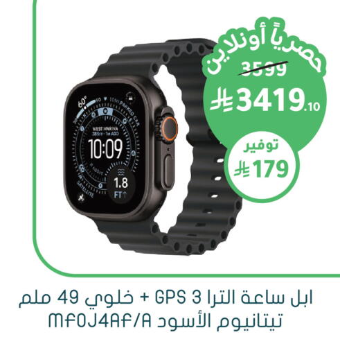 available at Nahdi in KSA, Saudi Arabia, Saudi - Qatif