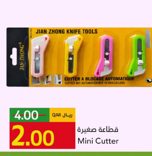 available at جلف فود سنتر in قطر - الوكرة