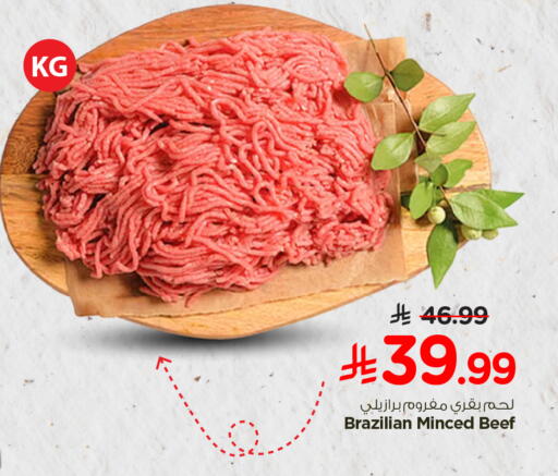 available at هايبر الوفاء in مملكة العربية السعودية, السعودية, سعودية - الرياض