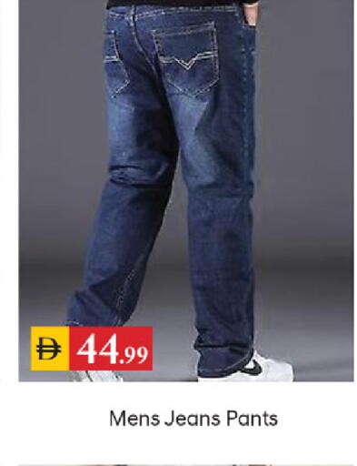 available at سوق طلال in الإمارات العربية المتحدة , الامارات - دبي