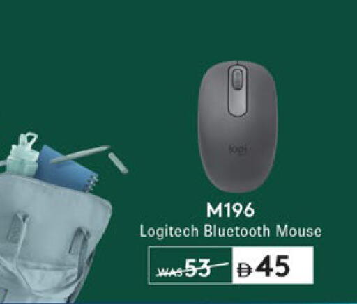 available at لولو هايبرماركت in الإمارات العربية المتحدة , الامارات - أبو ظبي