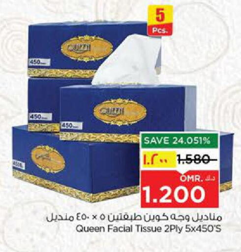 available at Nesto Hyper Market   in Oman - Salalah
