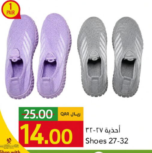 available at Gulf Food Center in Qatar - Al Shamal
