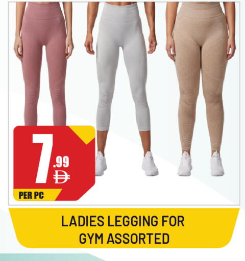 available at Dream Land in UAE - Sharjah / Ajman