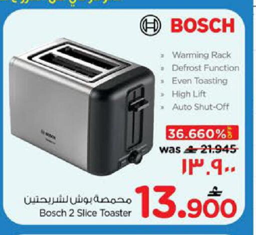available at Nesto Hyper Market   in Oman - Salalah