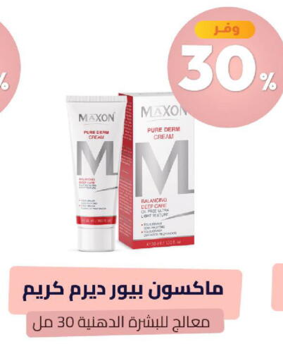 available at United Pharmacies in KSA, Saudi Arabia, Saudi - Dammam