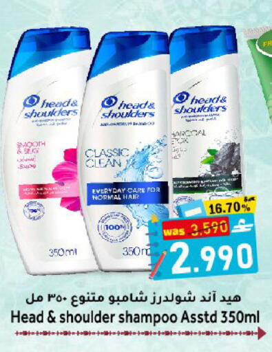 available at Al Muzn Shopping Center in Oman - Muscat