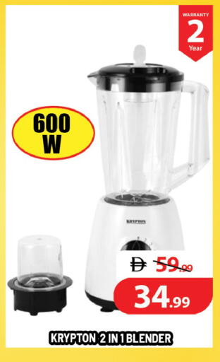 available at ليبتس هايبرماركت in الإمارات العربية المتحدة , الامارات - ٱلْعَيْن‎