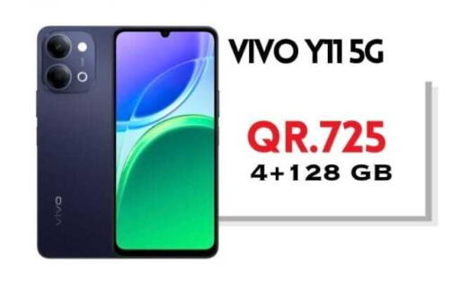 available at Cairo Phones in Qatar - Al Wakra