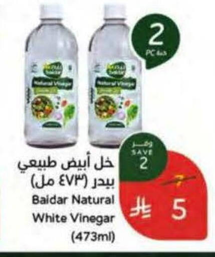 available at هايبر بنده in مملكة العربية السعودية, السعودية, سعودية - الخرج